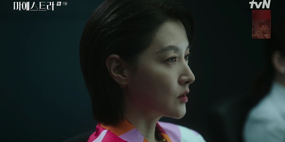 마에스트라_7회