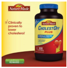 네이처 메이트 플러스