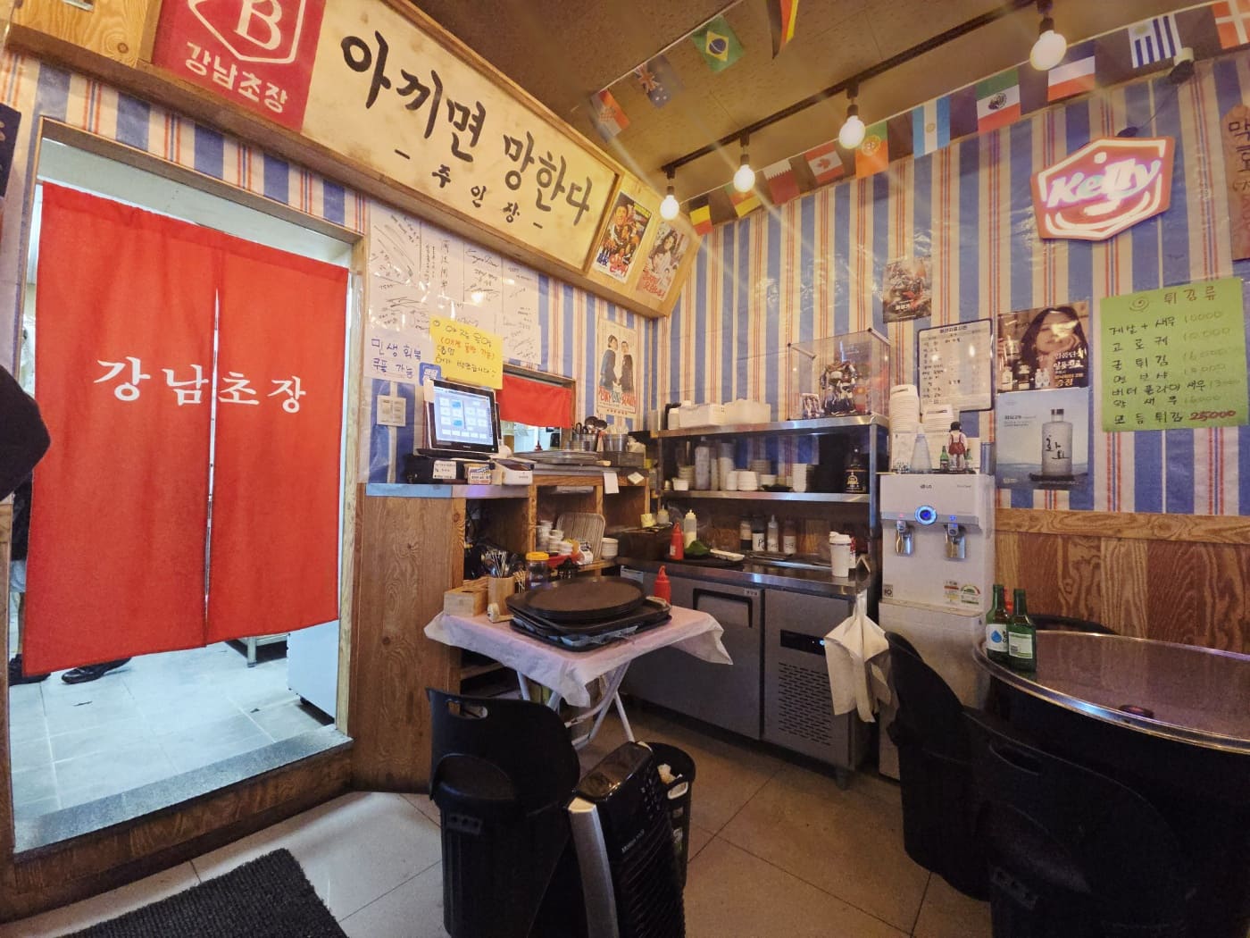 강남초장 내부3