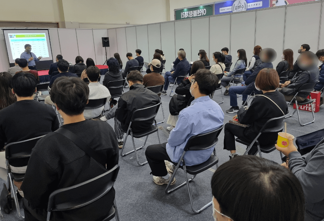대구 프랜차이즈 창업박람회