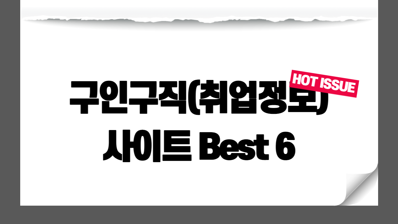 썸네일