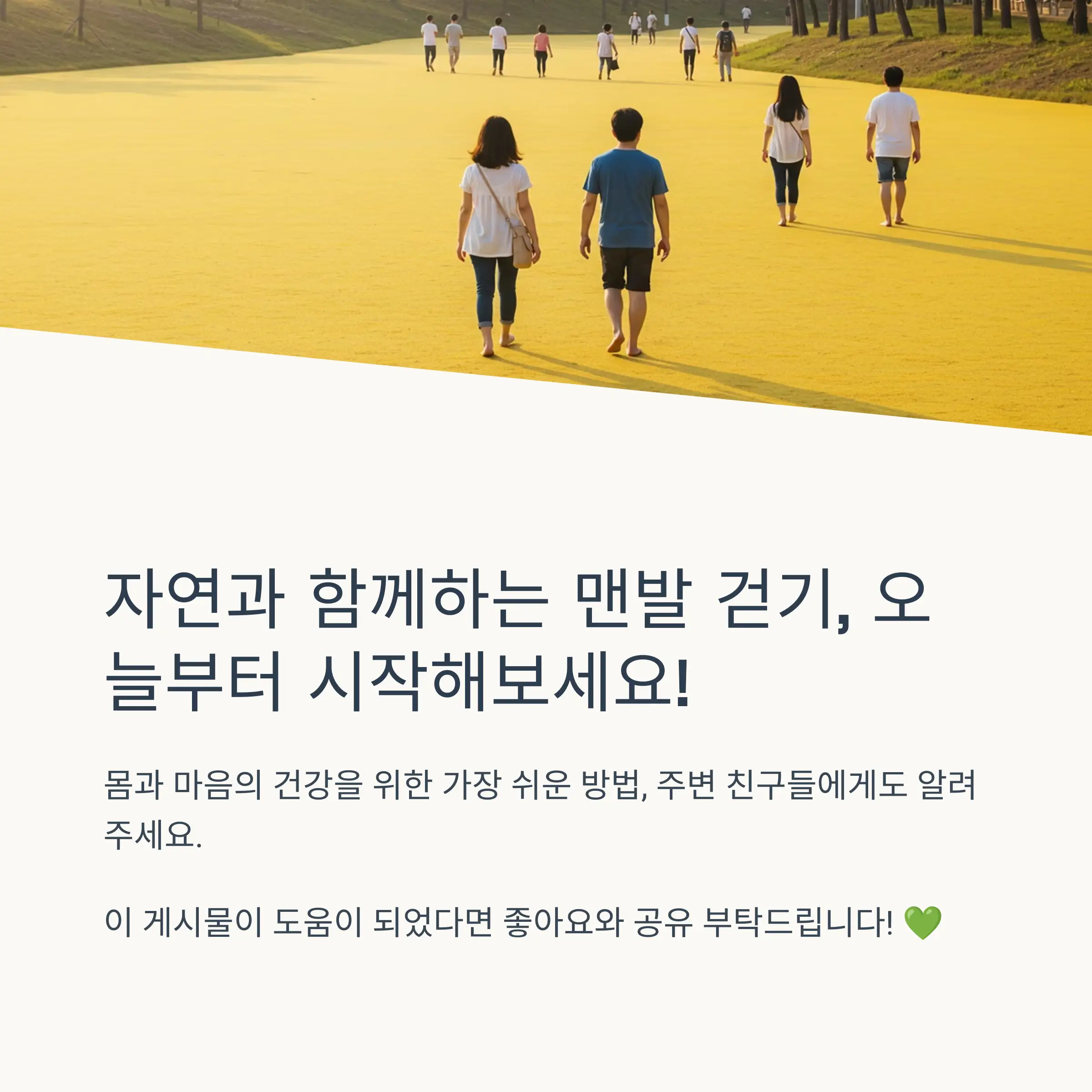 📋 목차