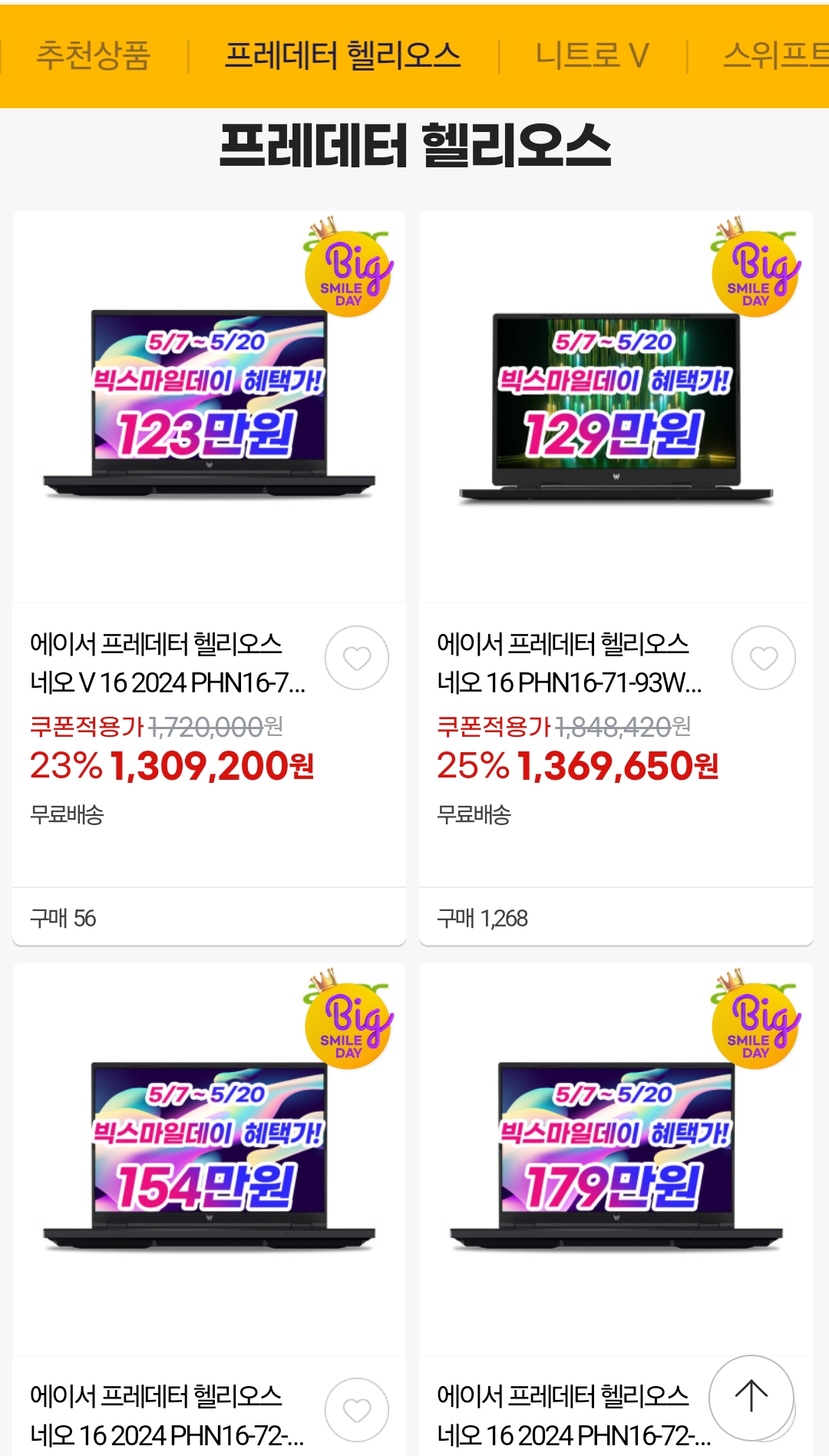 에이서