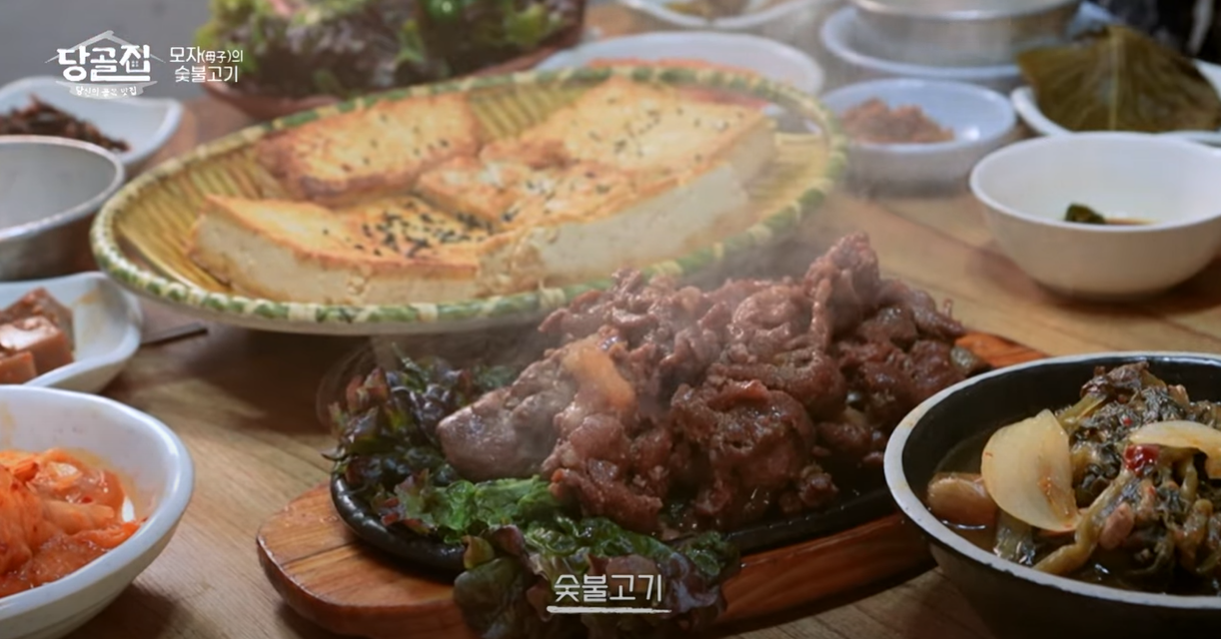 당골집시래기,된장구매,시래기조림 만드는 법,포천 고모리 식당,방송 맛집 후기,택배 가능한 장류
