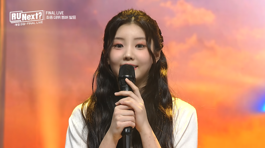 알유넥스트 파이널