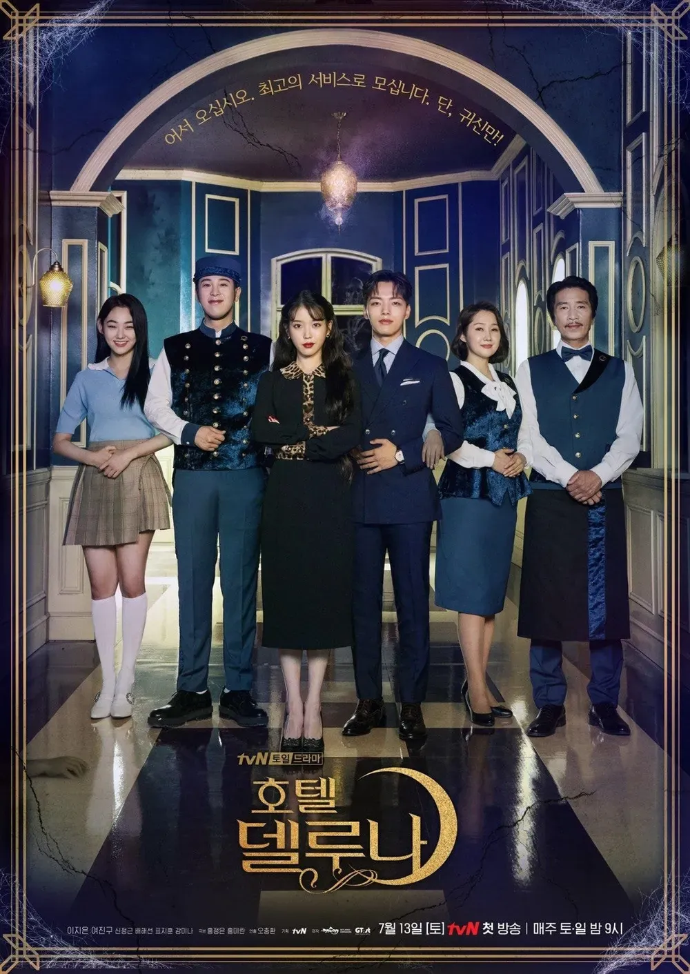 태연의 그대라는 시 OST 앨범 커버