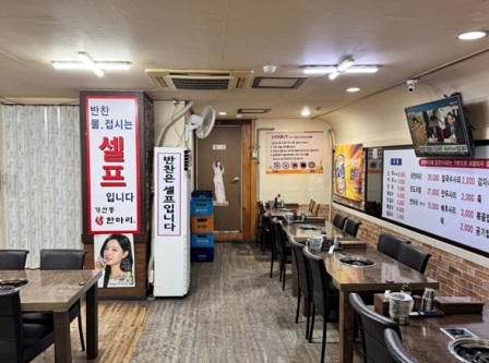 내부