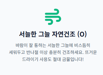 에어컨 필터 청소 방법