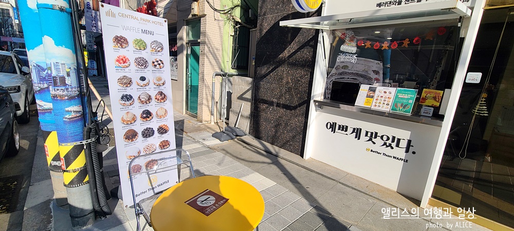 베러댄와플 센트럴파크호텔부산점에서 즐기는 생크림과일와플, 말차티라미수 와플, 라바짜 아메리카노