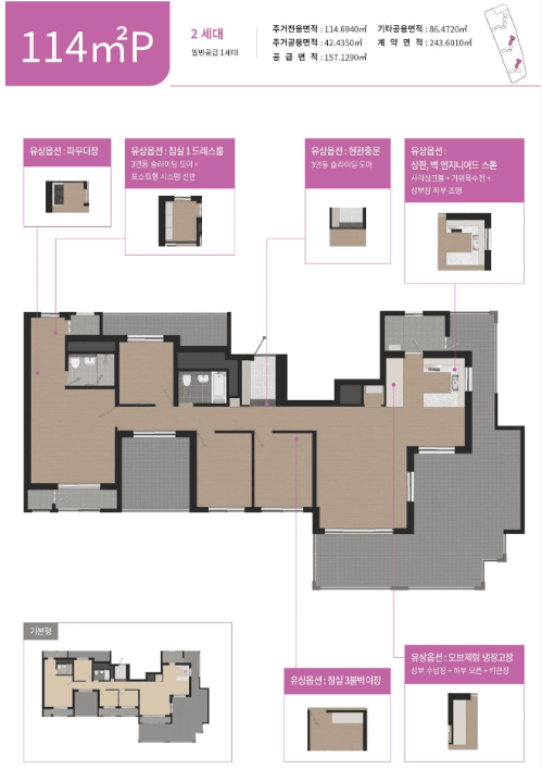 호반써밋 개봉 - 9월 무순위 청약