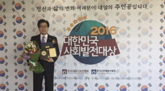 박찬대 의원 프로필 총정리