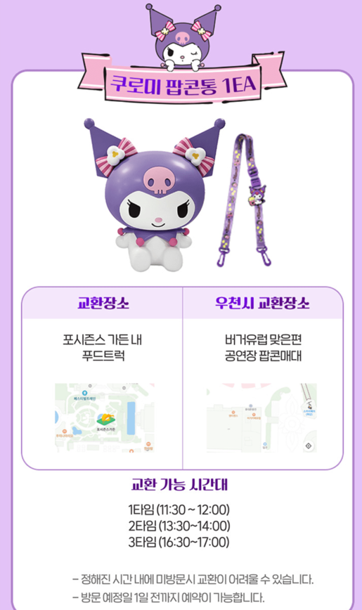 에버랜드 자유이용권 할인 방법 4월 종일권