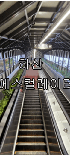 원주 소금산 출렁다리 등산코스&amp;#44; 소요시간