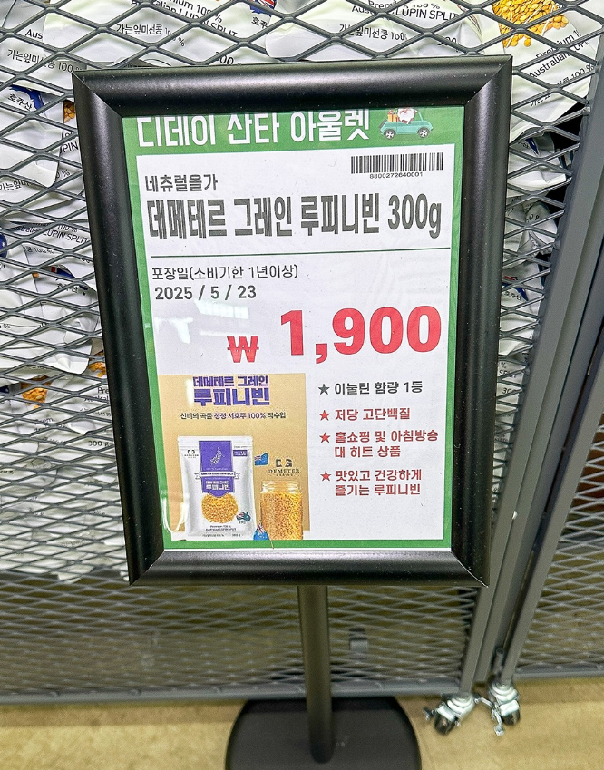 디데이산타아울렛,김포 아울렛,김포 리퍼브 할인매장,창고형 할인매장,가성비 쇼핑,생활가전 할인,할인마트