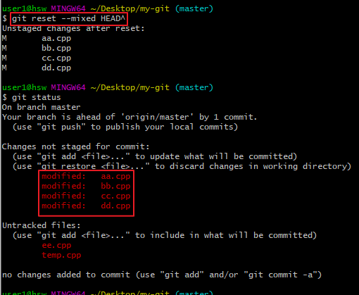 git reset 후