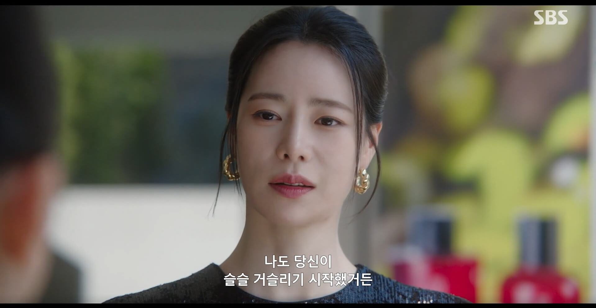 SBS 멋진 신세계 공식 홈페이지 자료 62