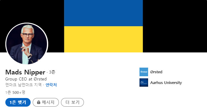 오스테드 CEO 프로필&#44; Mads Nipper