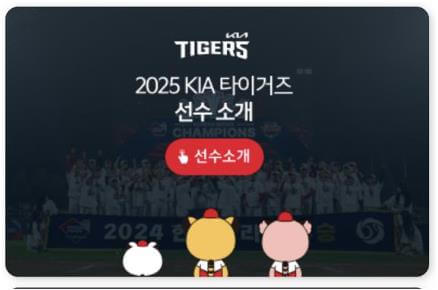 응원단 참여 방법