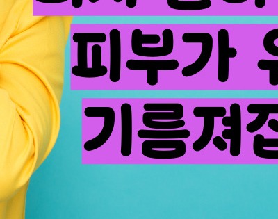 다낭성 난소증후군 증상