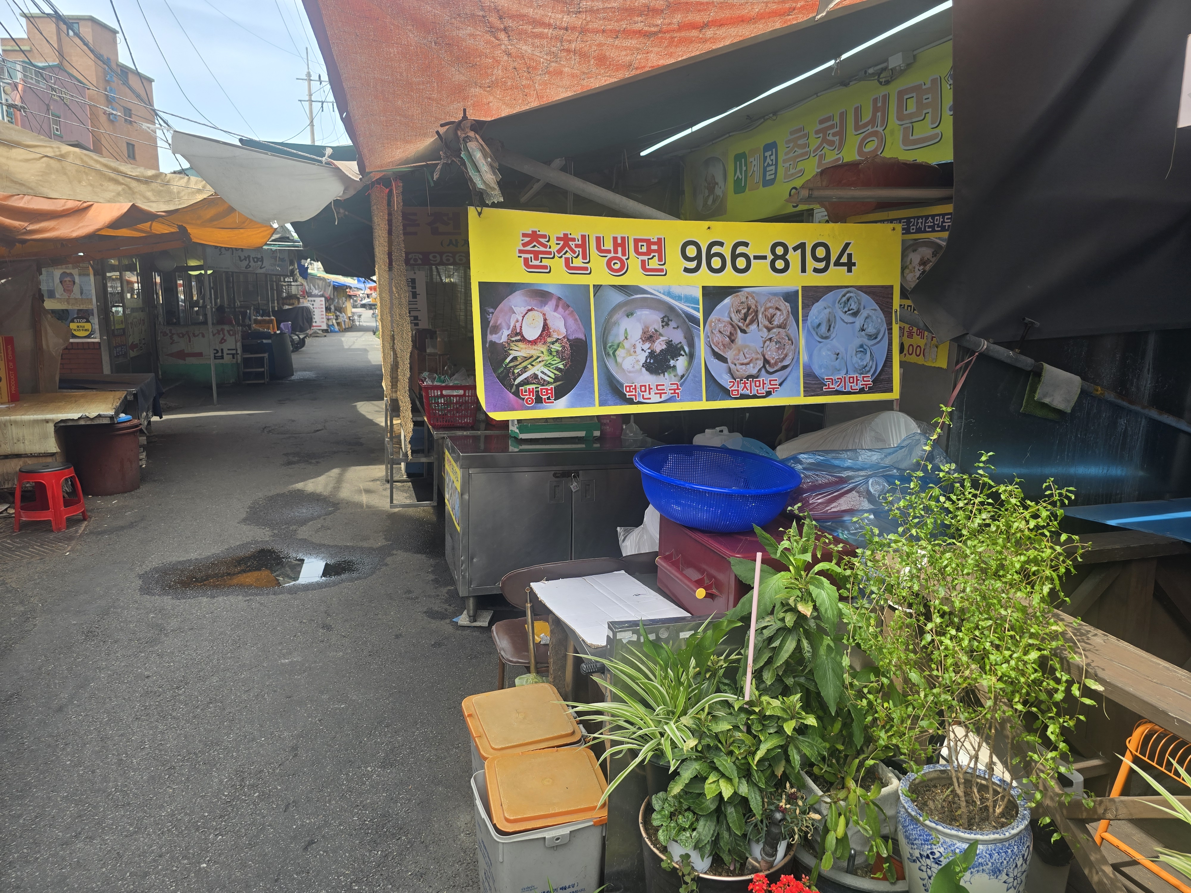 청량리 춘천냉면