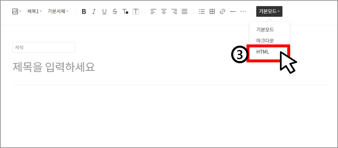 티스토리-서식쓰기-페이지