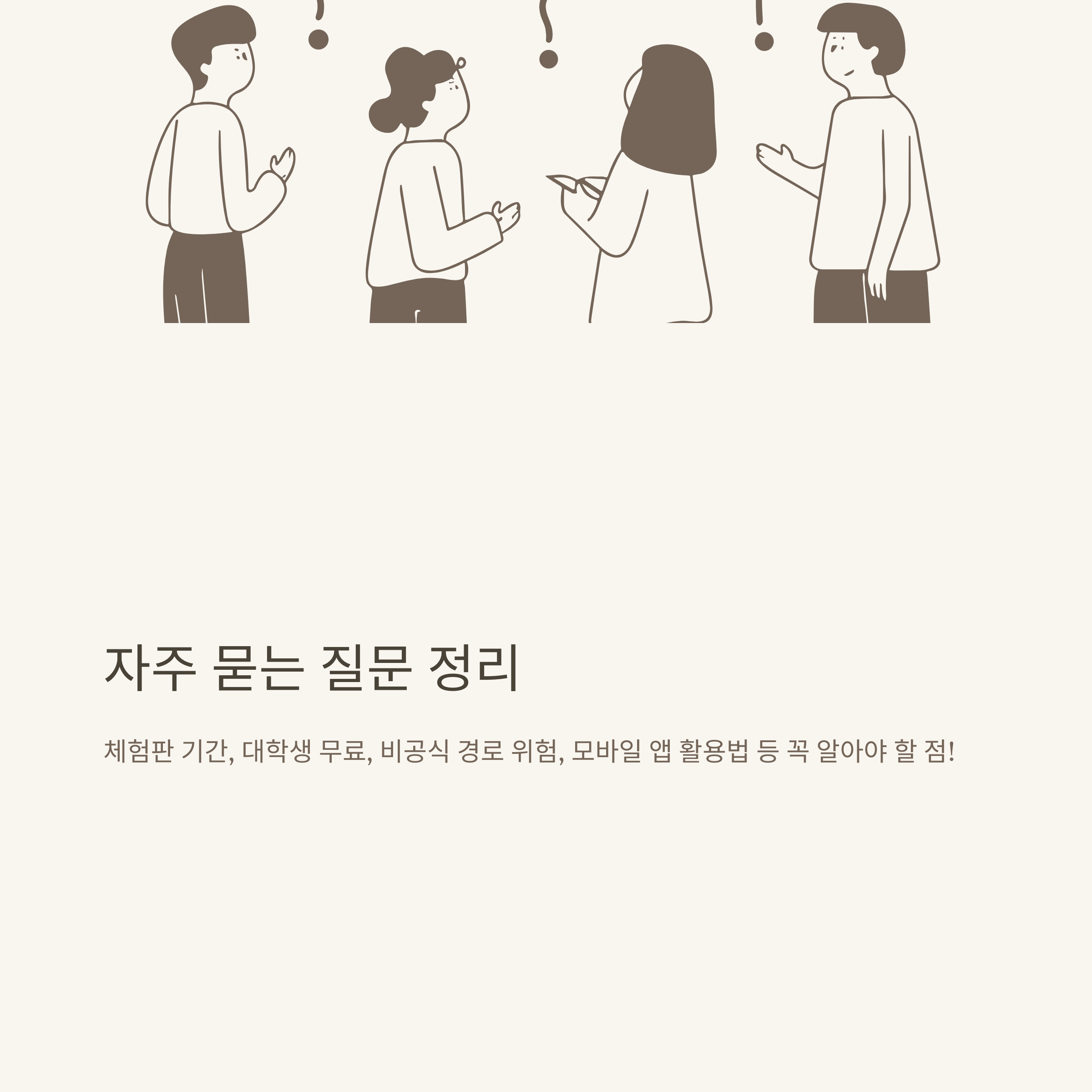 한글2020 무료 설치 방법 완벽정리: 다운로드, 대학생 무료, 체험판, HWP파일 활용법