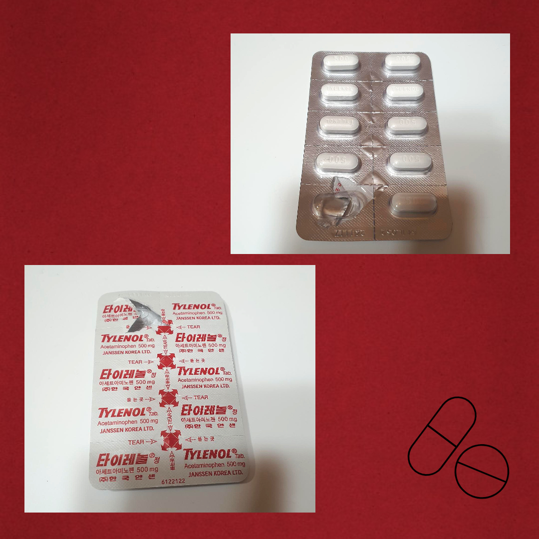 타이레놀