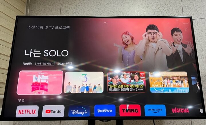 TV 화면