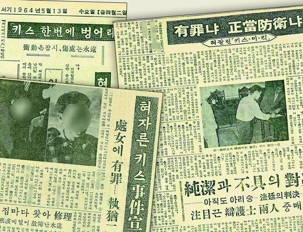 정의는 61년 늦었지만 반드시 돌아온다 '혀 절단' 사건 최말자 재심 무죄