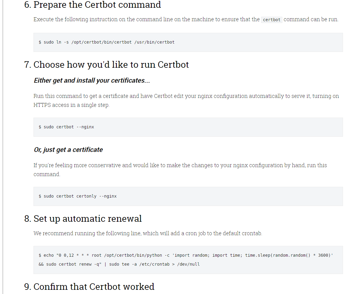 certbot 지침
