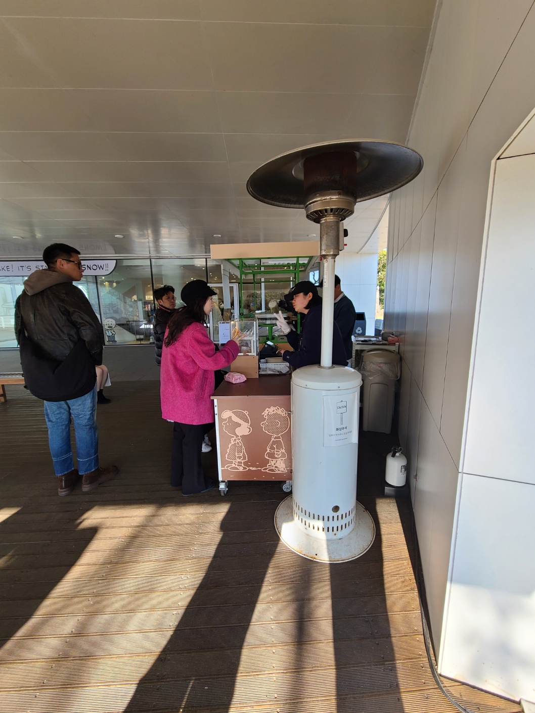 제주 스누피가든