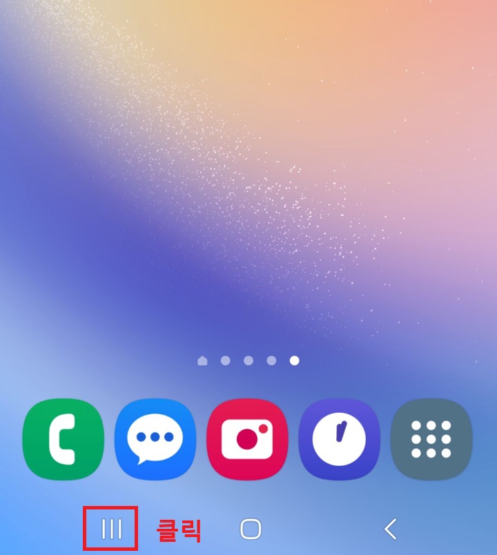 좌측 하단의 선 3개 모양 클릭함