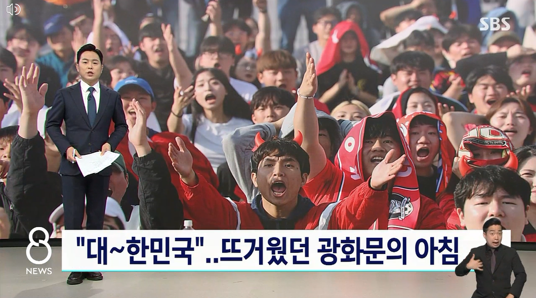FIFA U-20 월드컵 아르헨티나 2023한국축구일정.대한민국vs이스라엘.3&amp;#44;4위전