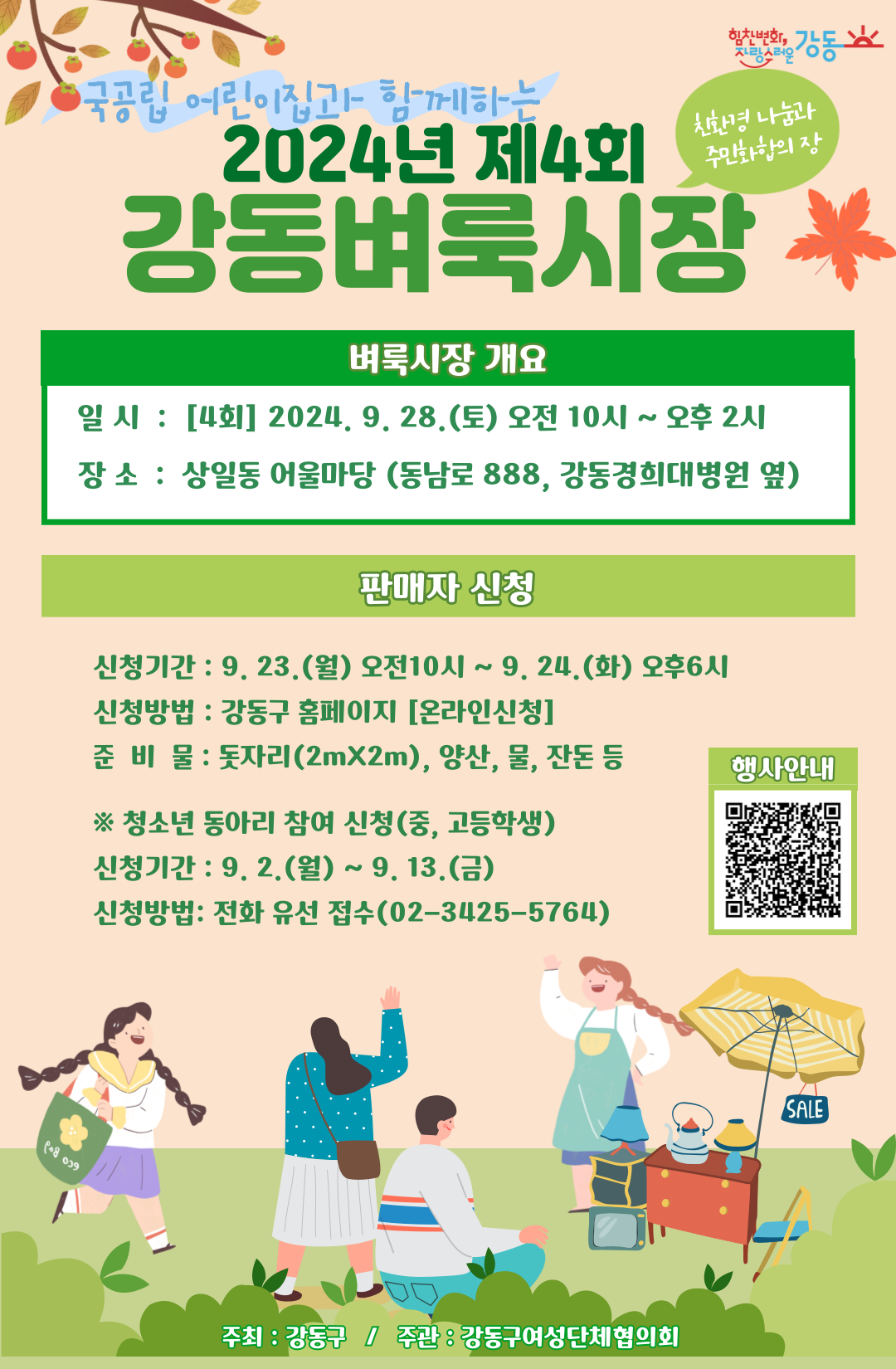 Alt 속성 문제 해결 설명 이미지