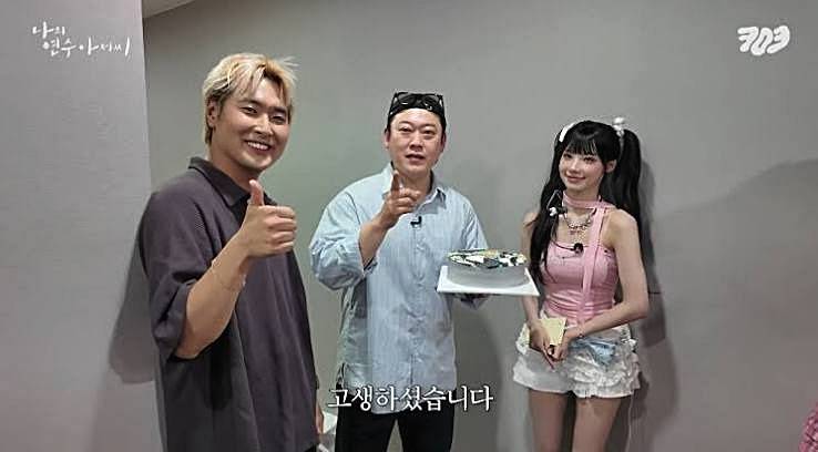 이선민-원이-유영우
