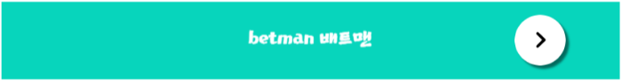 배트맨 바로가기