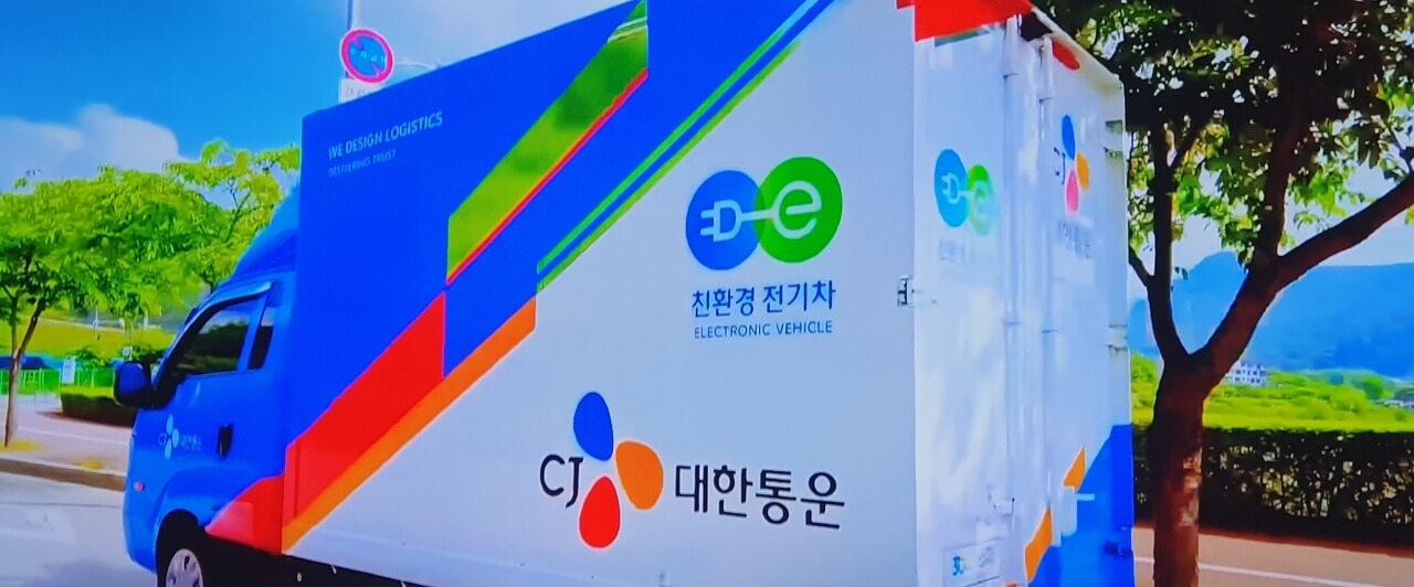 CJ대한통운 배송차