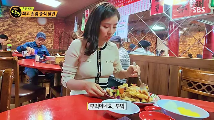 생활의달인 은둔식달 옛날 탕수육의 지존 여섯 달인이 만드는 간짜장과 탕수육 달인 영등포구 영등포시장 노포 중국집 맛집 위치 어디