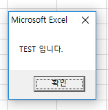 Auto Open 와 Close, Link Open 로 파일 결과 사진