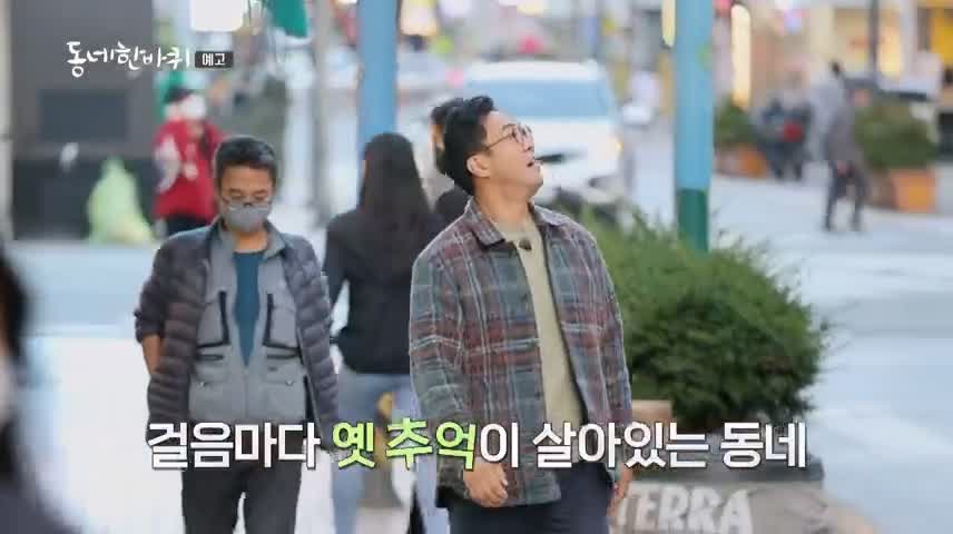 이만기 동네한바퀴 시즌2 서면의 인생맛집 양곱창 골목 곱창 대창 염통 모둠 특양 구이 부산진구 맛집 소개