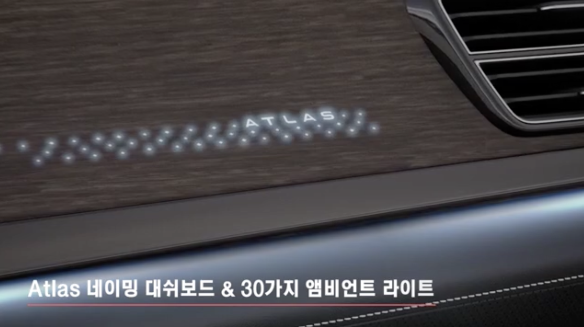 2025 폭스바겐 아틀라스 제원