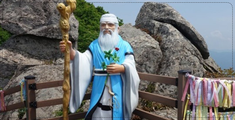 산신령