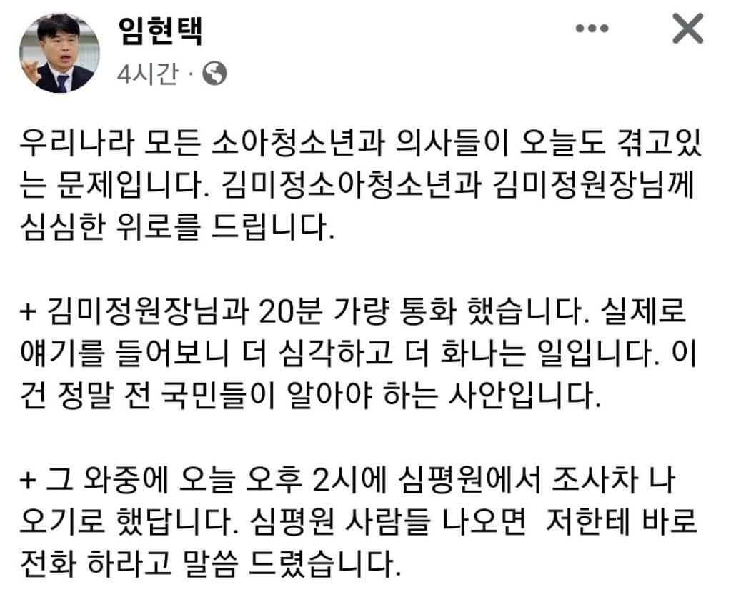 광주 소아청소년과