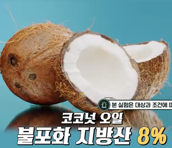 아보카도 오일