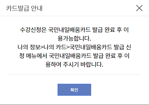 요양보호사 국비지원