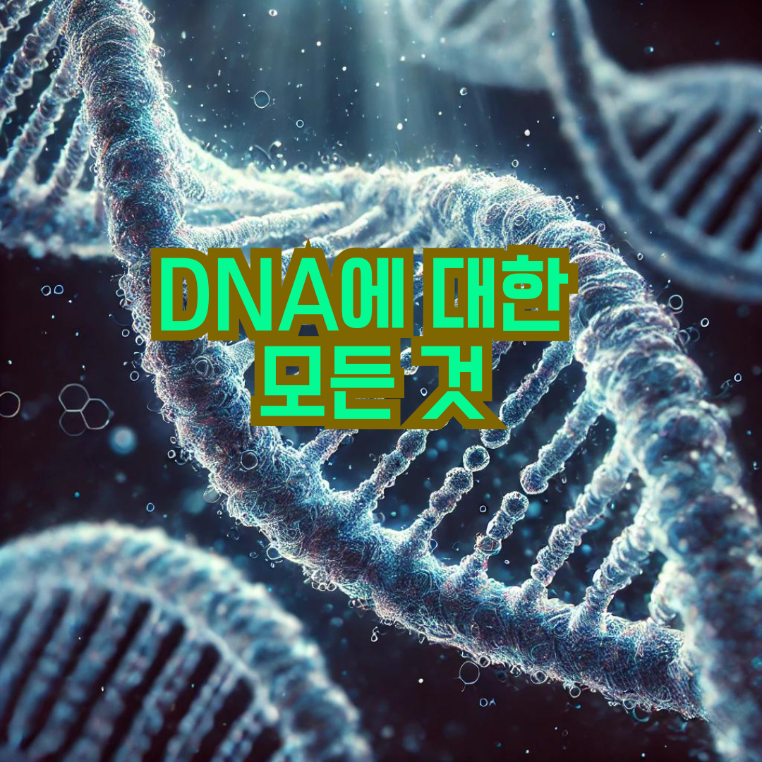 DNA