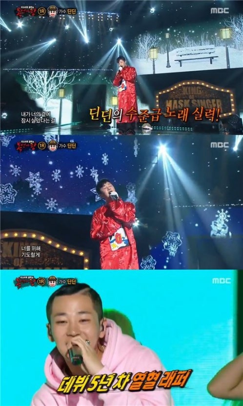 딘딘 고교 자퇴 이유 고백