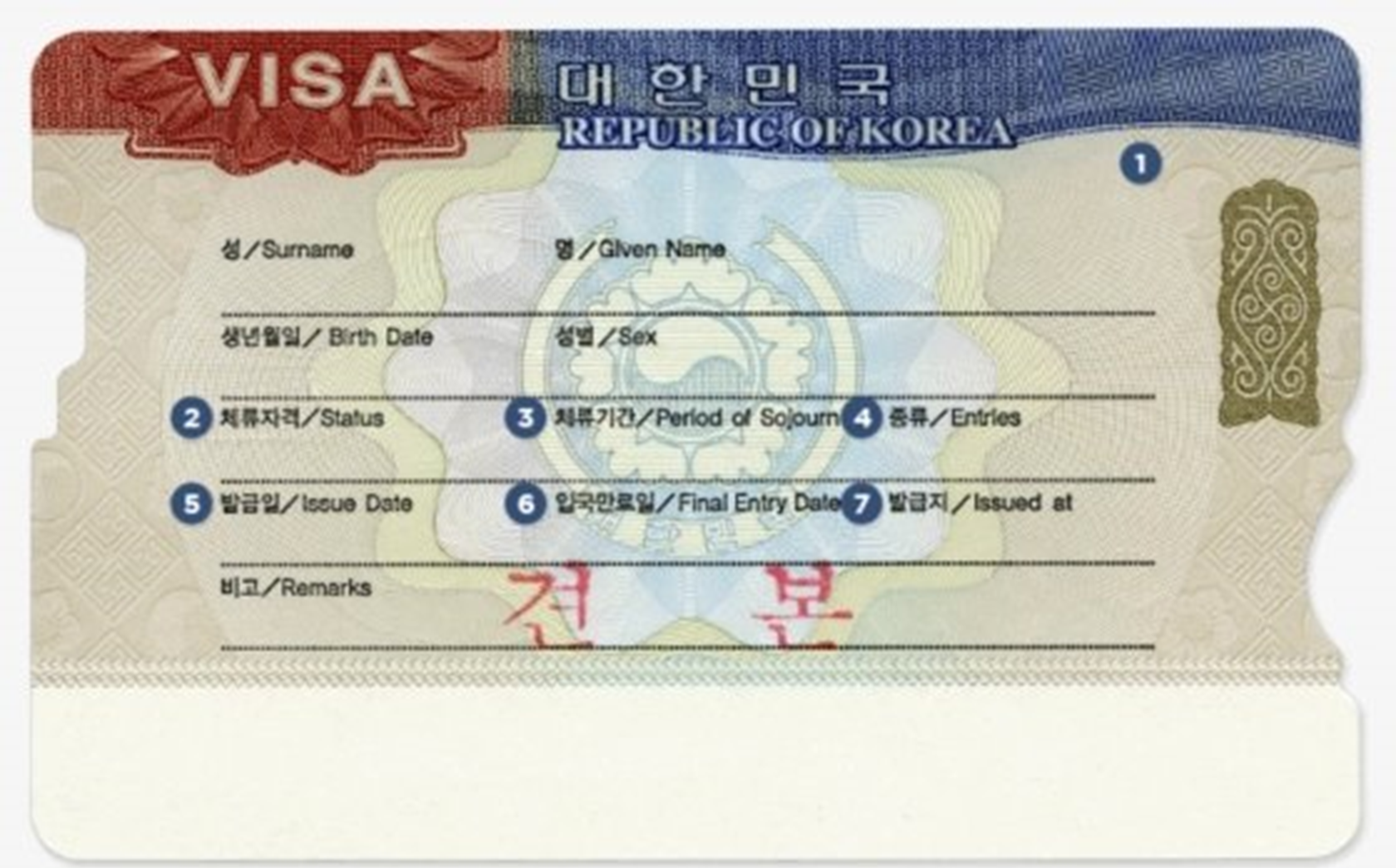 alt="비자"
