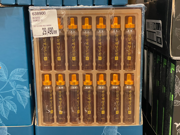 2024 코스트코 추석 건강식품 선물세트