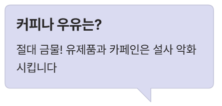 커피?